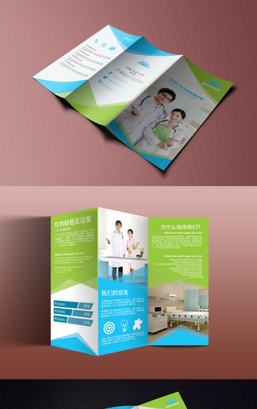 卓越軟件，觸手可及 專業(yè)產(chǎn)品宣傳折頁(yè)設(shè)計(jì)與軟件開(kāi)發(fā)